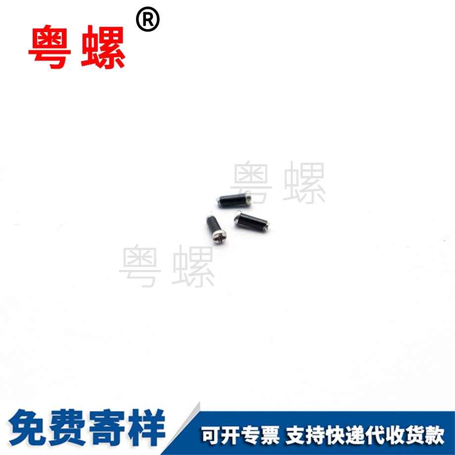 西藏套膠螺絲