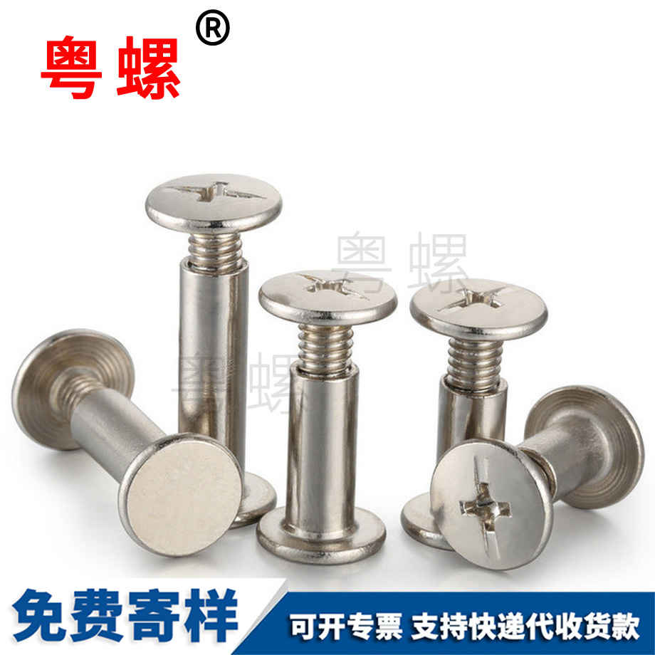 牡丹江對(duì)接螺母