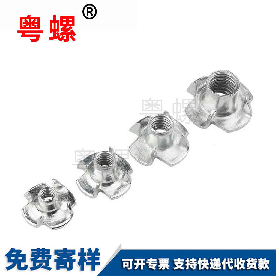 秦皇島家具螺母
