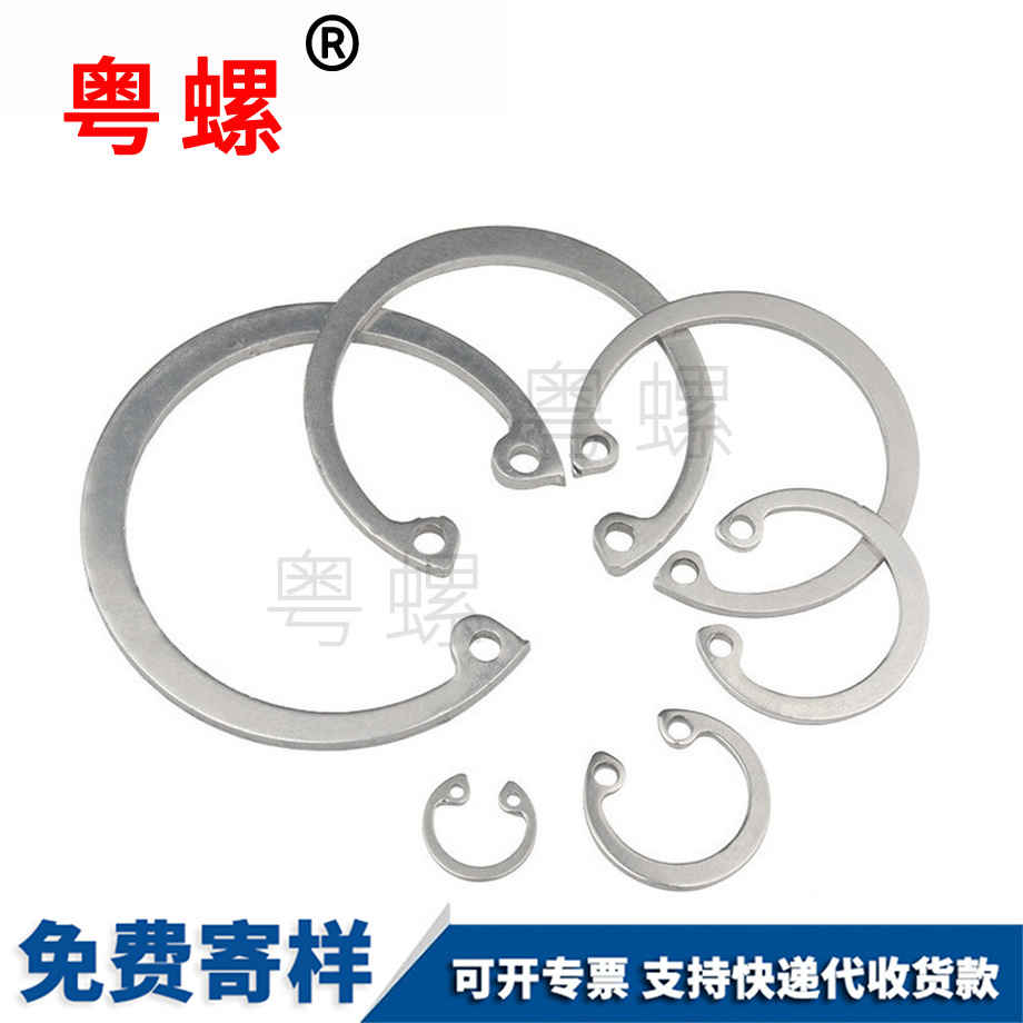 孔用彈性牡丹江擋圈