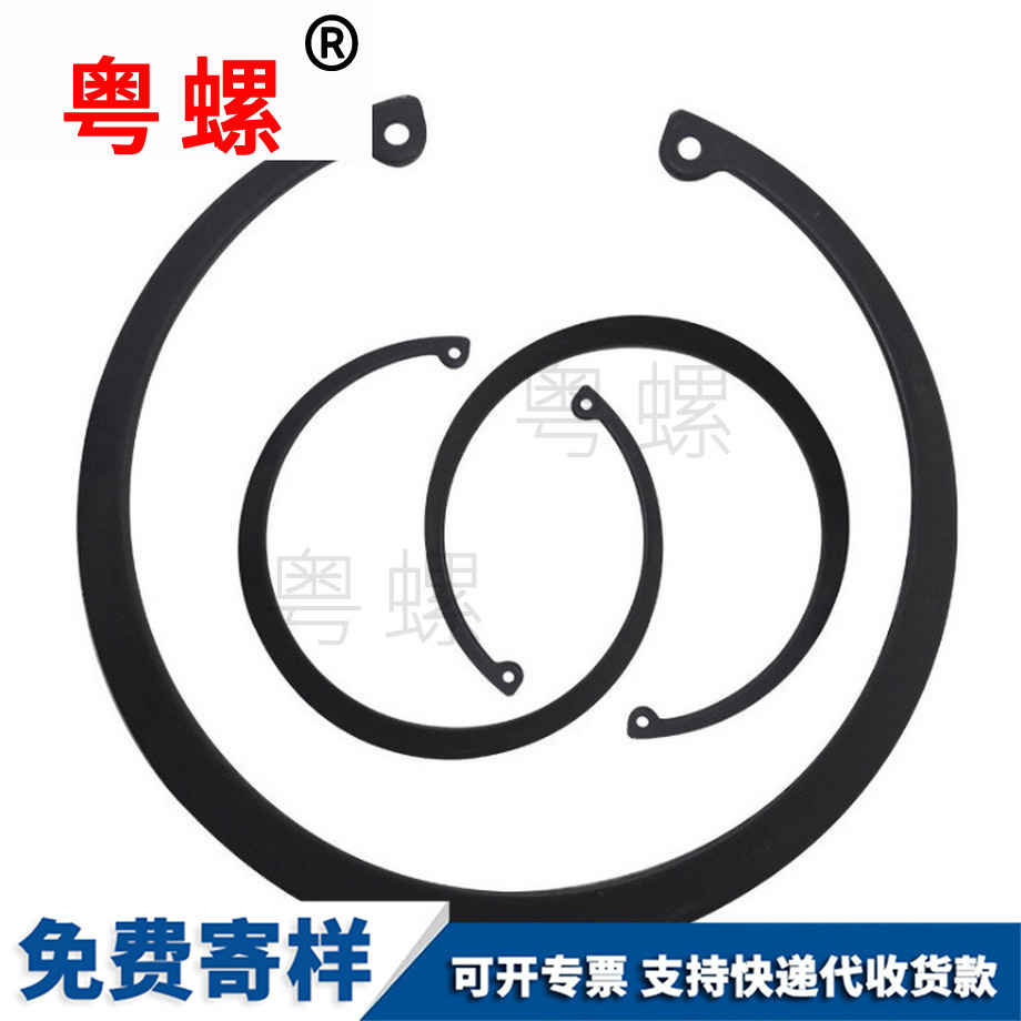 批發(fā)孔用西藏卡簧