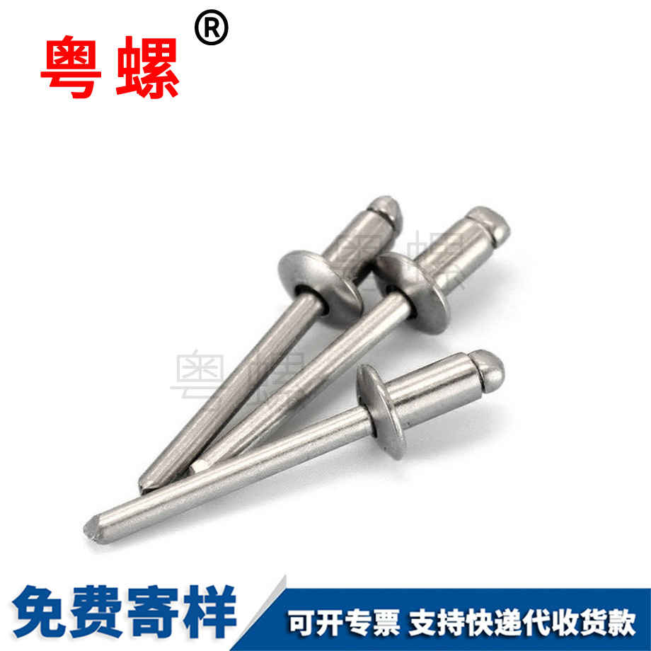 西藏西藏抽芯鉚釘圓頭西藏拉鉚釘