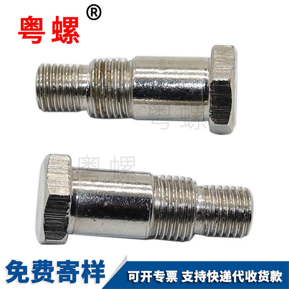 永州臺(tái)階圓柱螺栓