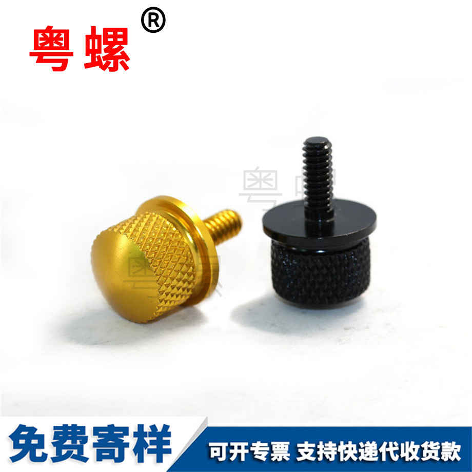 網(wǎng)紋西藏鋁螺絲