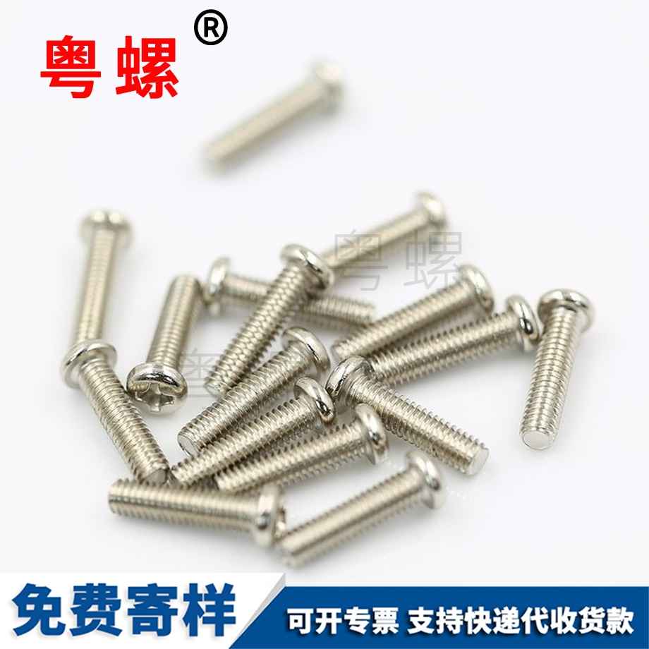西藏凹頭西藏六角螺栓