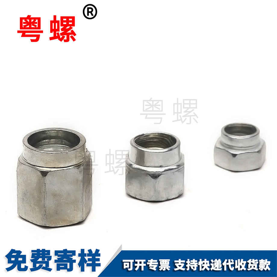 紅河臺(tái)階螺母