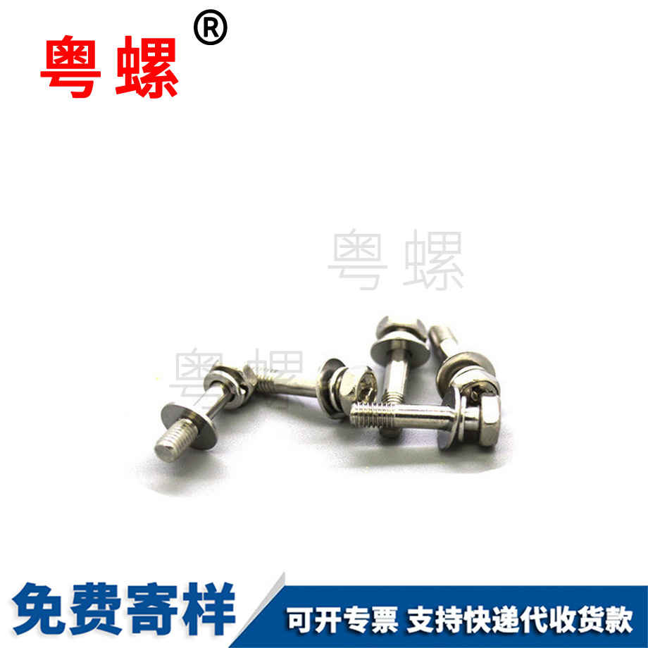 山南六角法蘭面高螺母