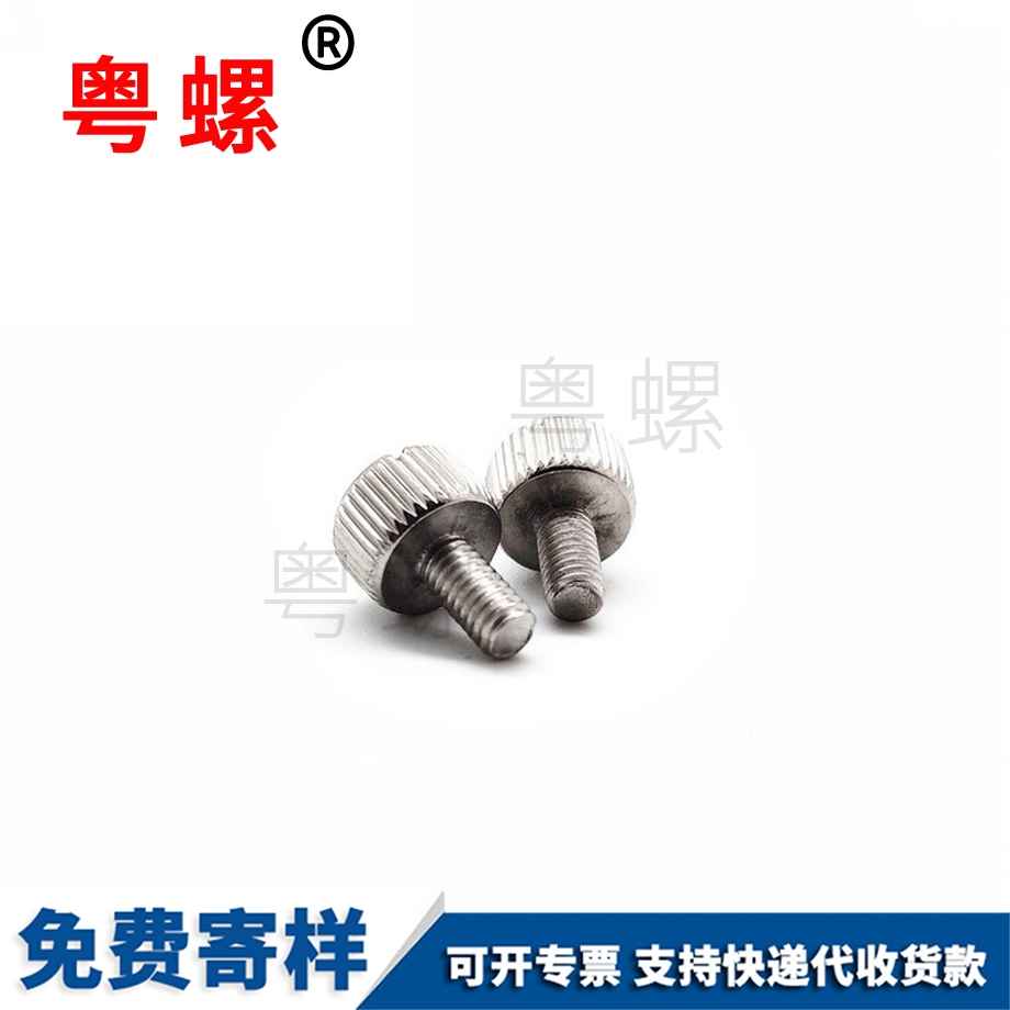 陜西手?jǐn)Q螺絲