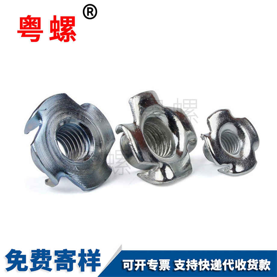 永州家具螺母