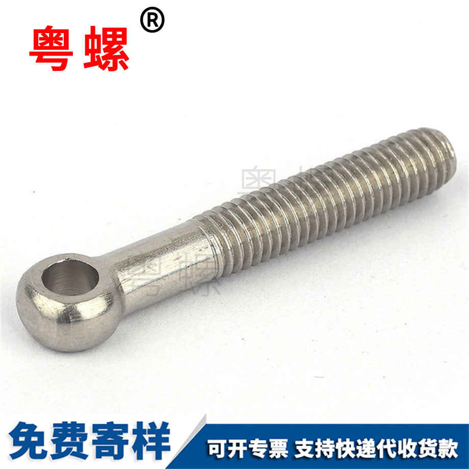 紅河活節(jié)螺栓