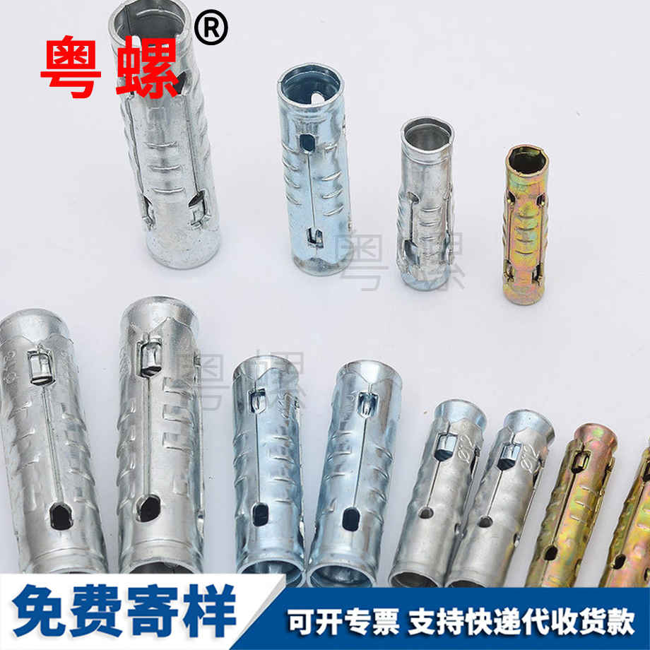 拉爆螺絲