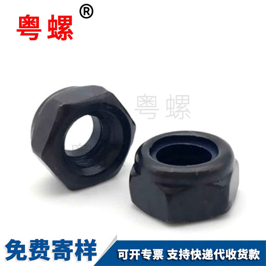 伊春尼龍伊春防松螺母