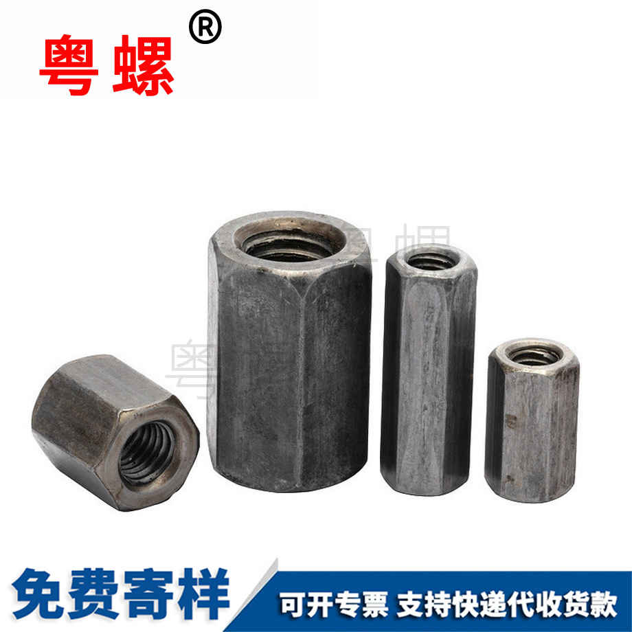 加長(zhǎng)紅河加厚螺母