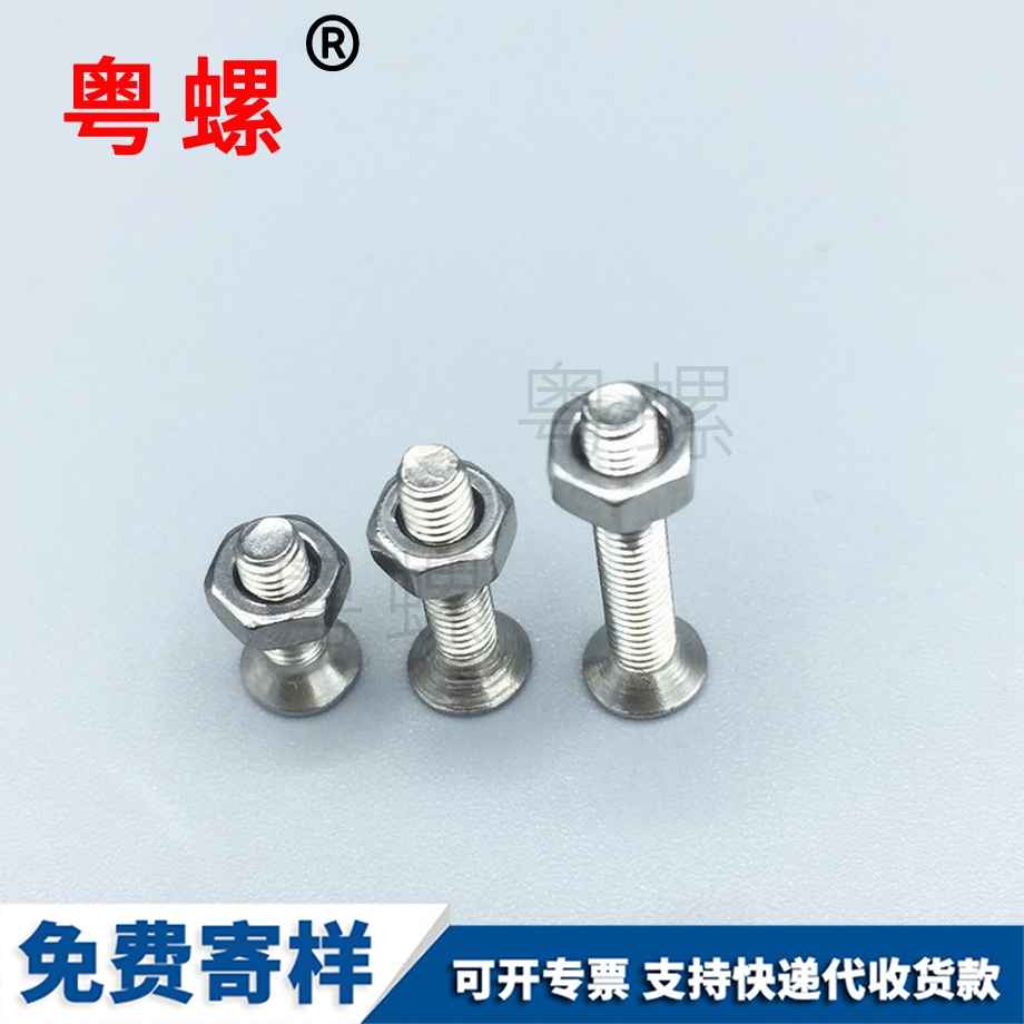 定做綏化GB819