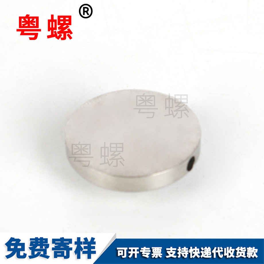 不銹鋼螺母