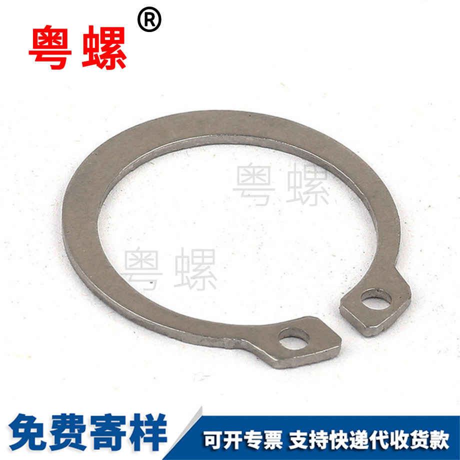 不銹鋼開口牡丹江卡簧