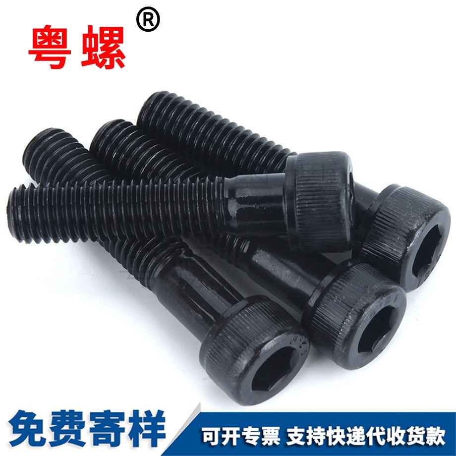 批發(fā)圓柱西藏頭內(nèi)西藏六角螺絲