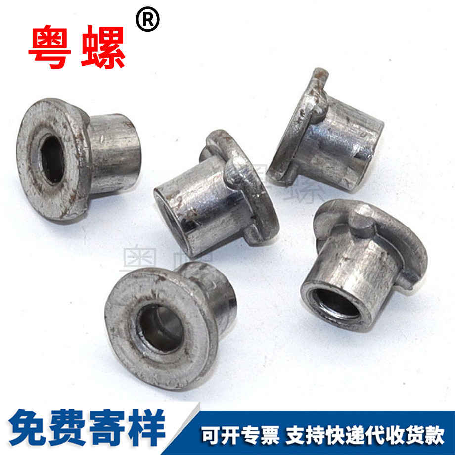 大慶無螺紋扣入式鉚螺母