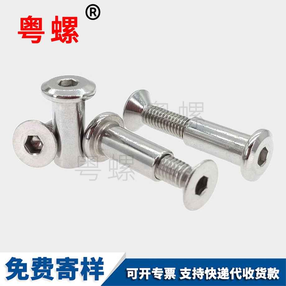 訂制紅河子母鉚釘