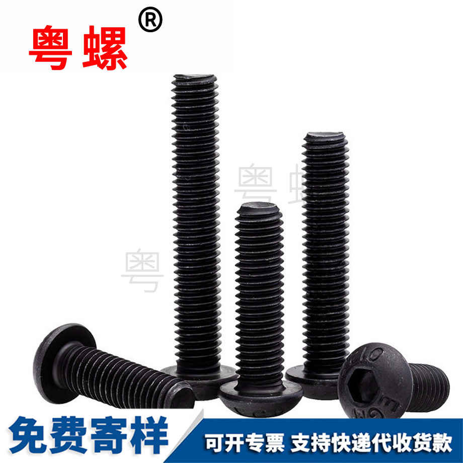 綏化半圓內(nèi)綏化六角螺絲