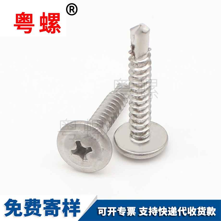 臨滄圓頭帶墊帶介鉆尾