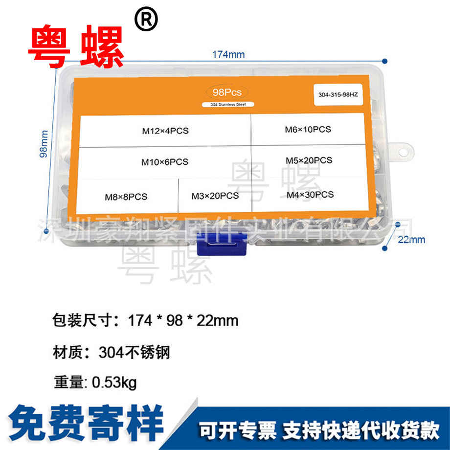 蝶母秦皇島手?jǐn)Q螺母