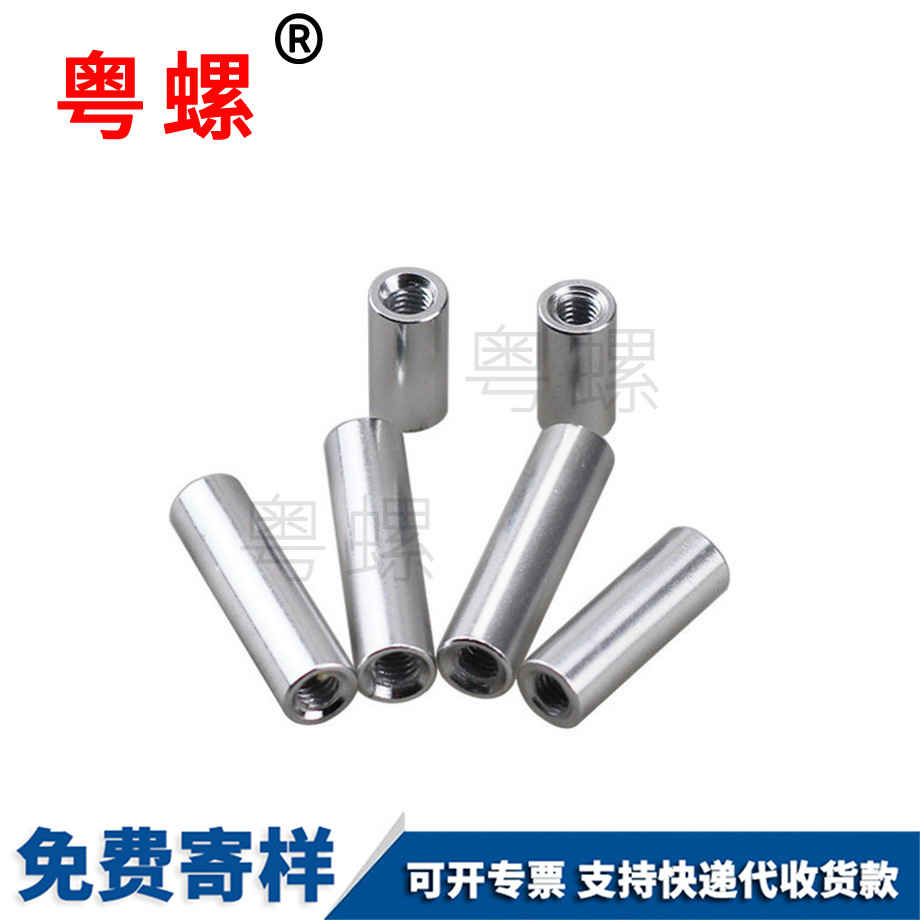 秦皇島鋁合金螺母