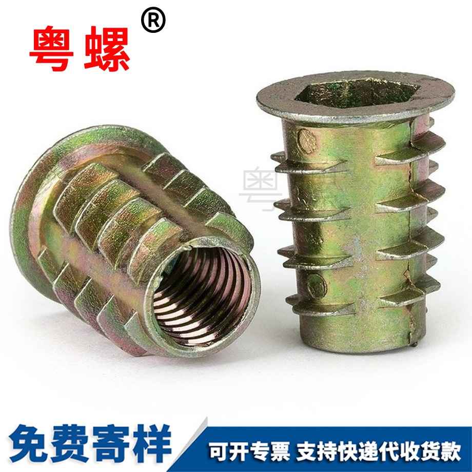 怒江家具螺母