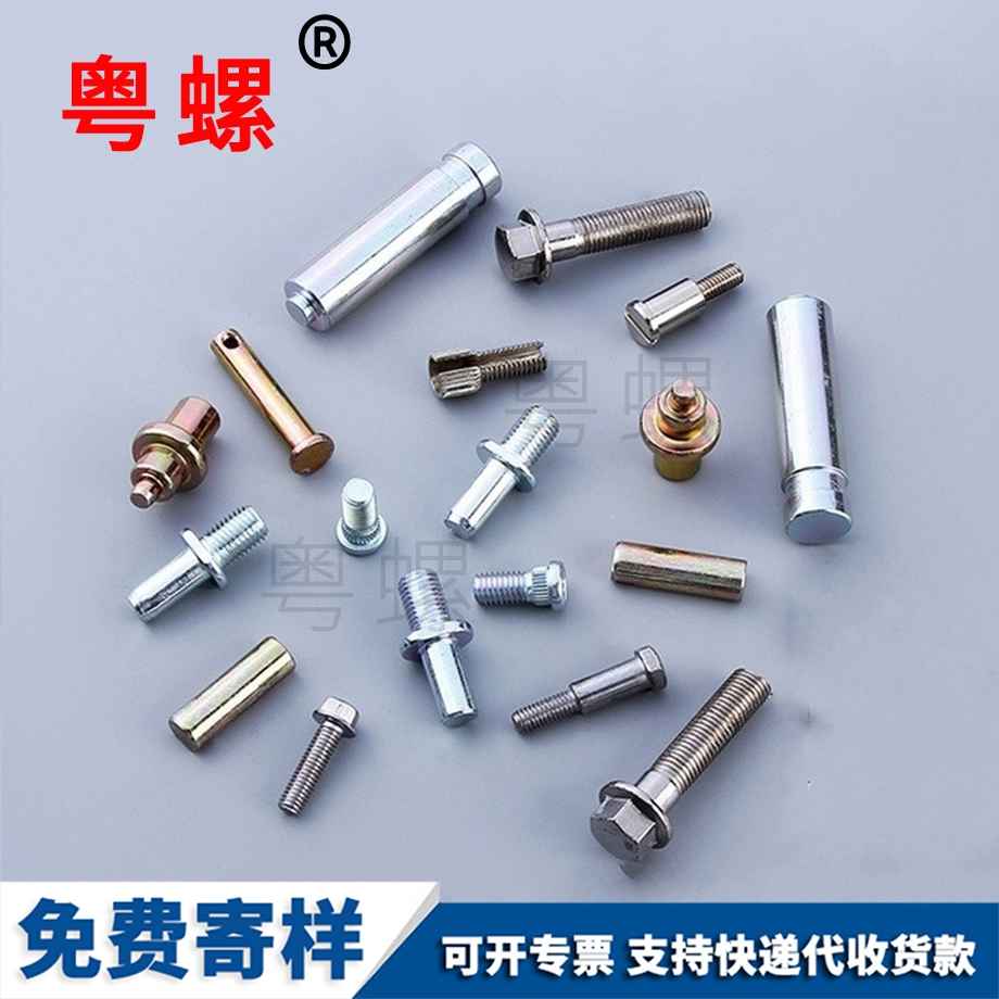秦皇島蝶形螺絲