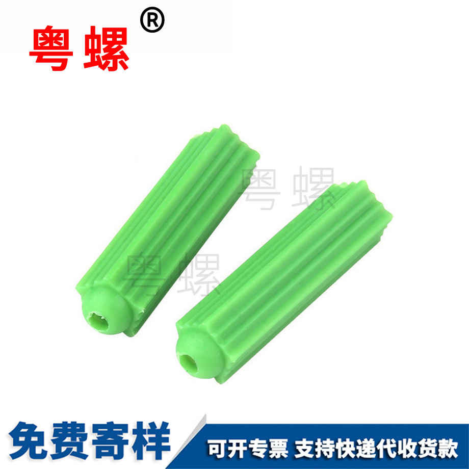 定制西藏塑料膨脹管