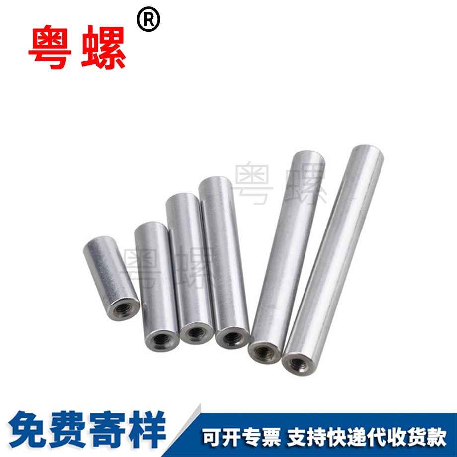 生產(chǎn)紅色黑色山南長螺母