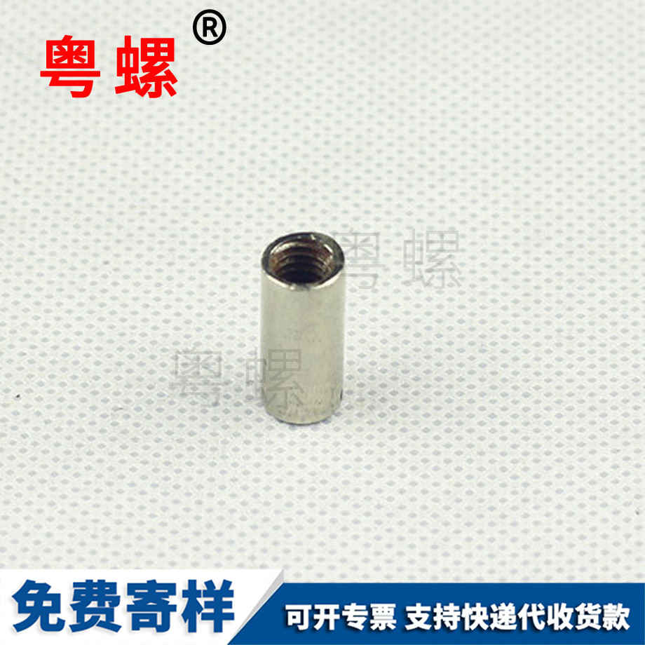 七臺河非標準件