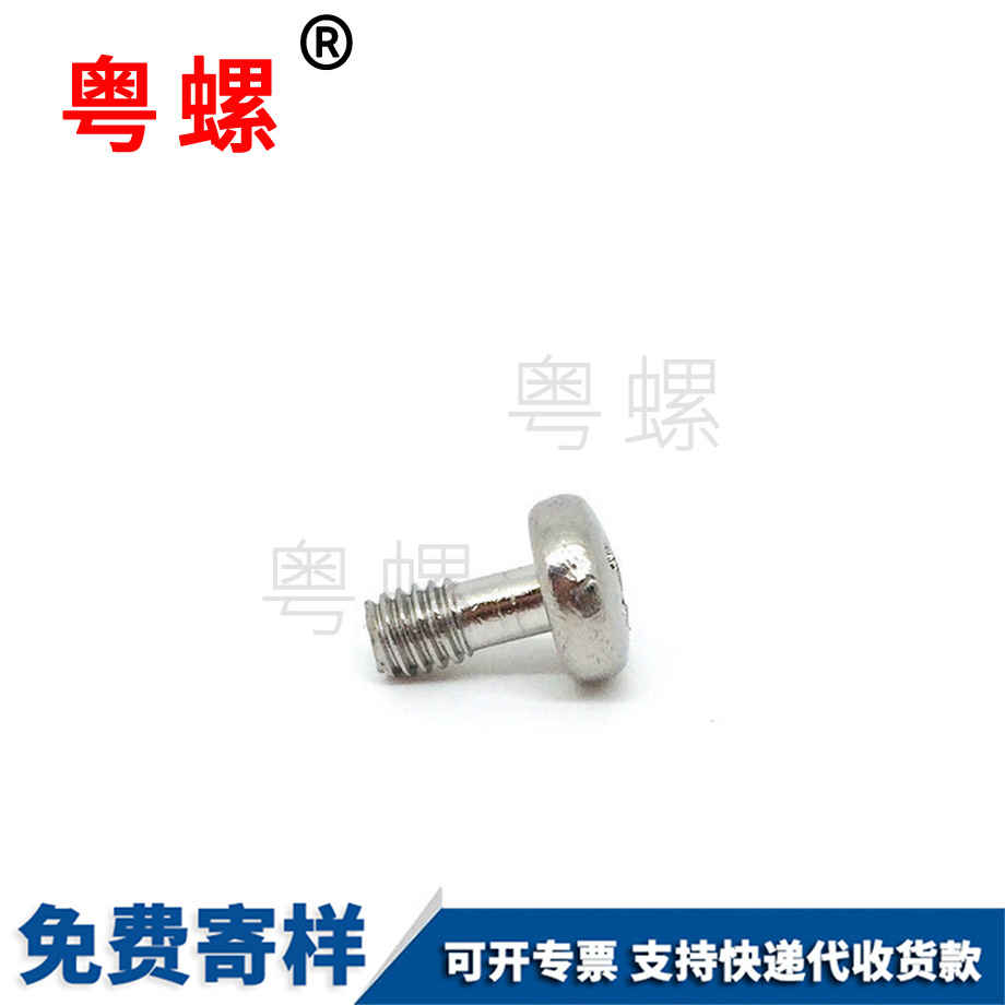 訂做圓頭十字松大理不脫螺絲