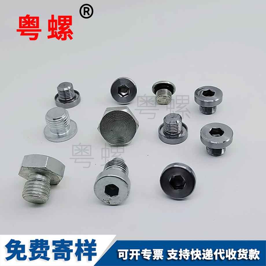 訂做GB809迪慶注塑迪慶銅螺母