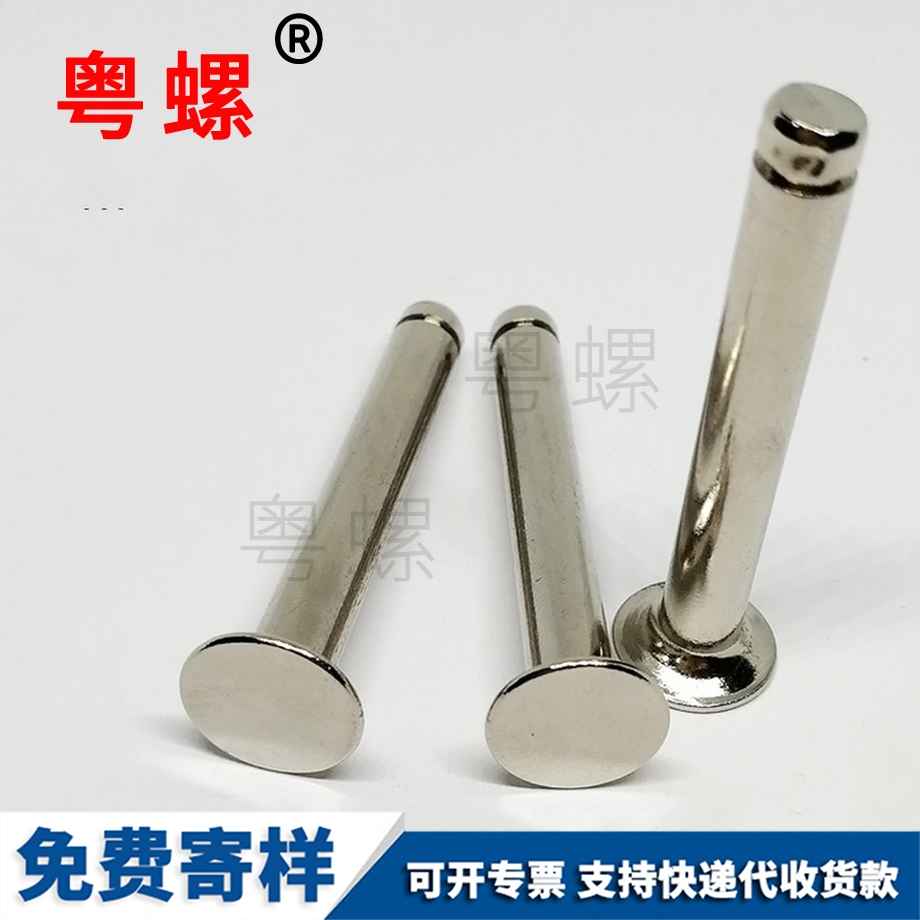 軸用陜西卡簧