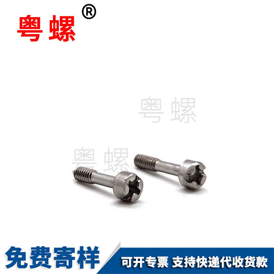 生產(chǎn)加厚大理圓柱頭螺絲
