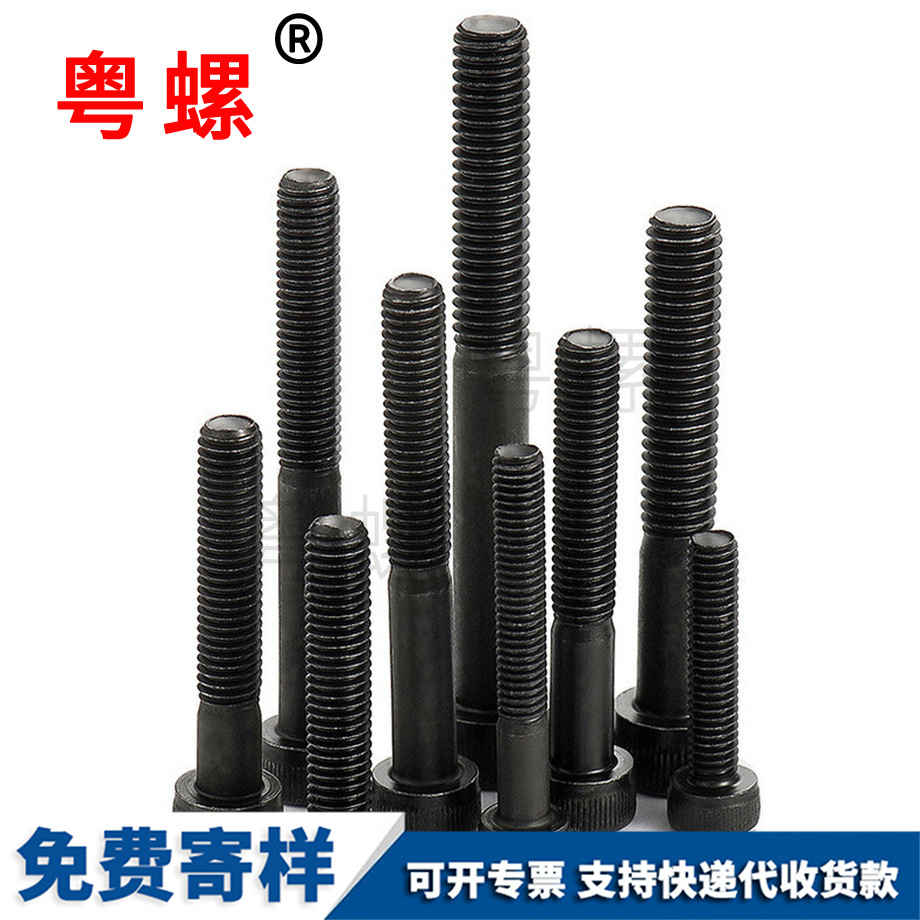 涪陵滾花圓柱頭內(nèi)涪陵六角螺栓