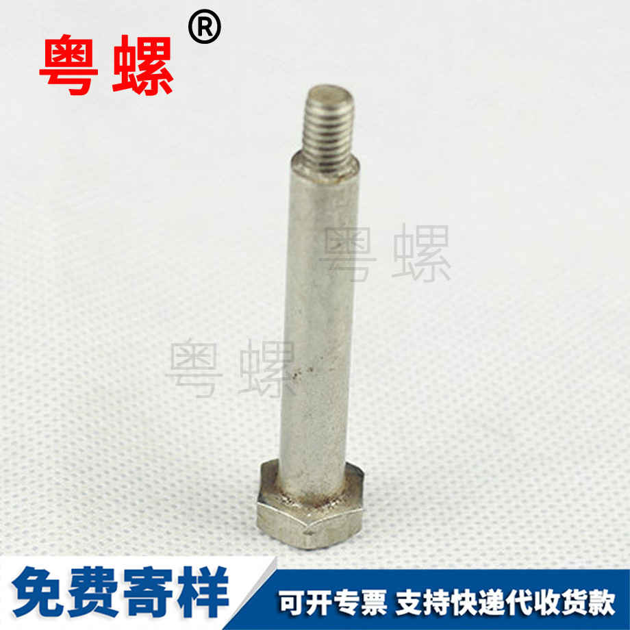 批發(fā)非標(biāo)外廊坊六角螺栓