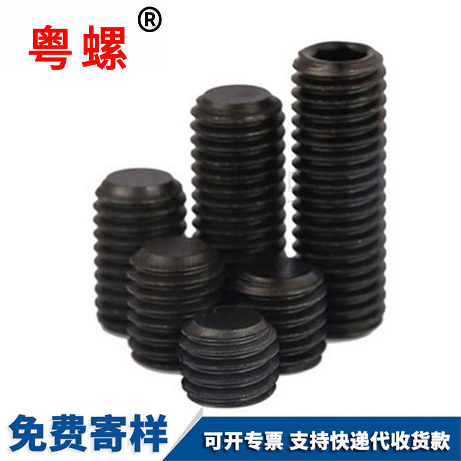 牡丹江內(nèi)六角機米無頭牡丹江螺絲釘