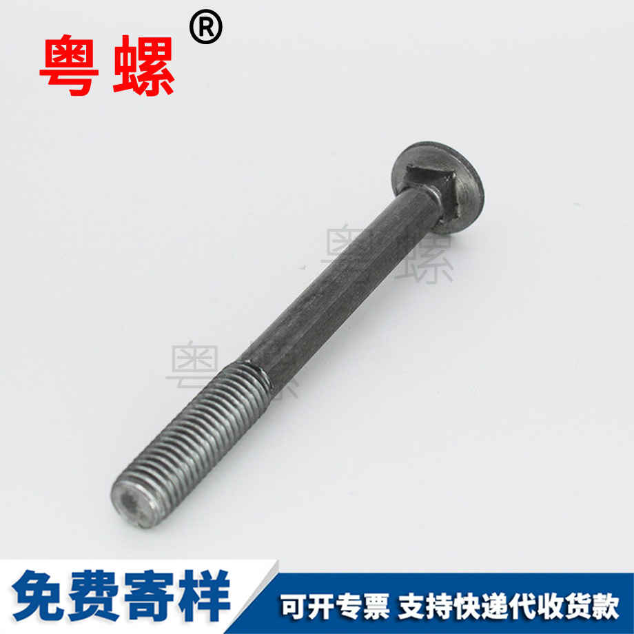 博爾塔拉生產(chǎn)博爾塔拉馬車螺栓