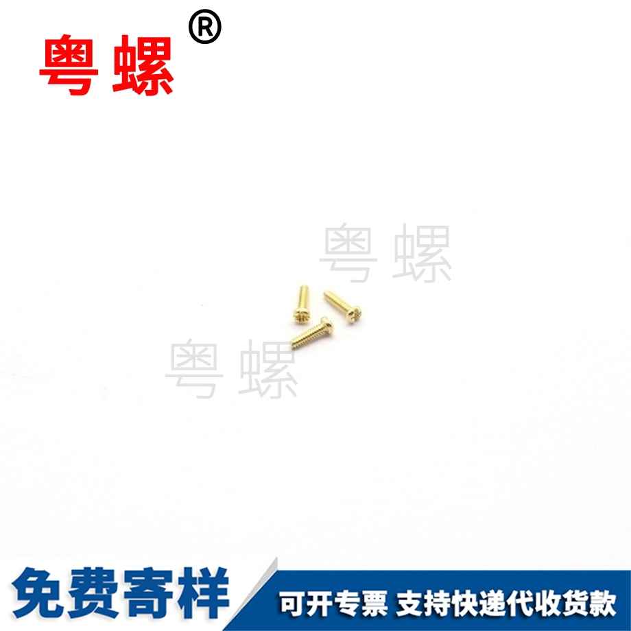 楚雄眼鏡螺絲