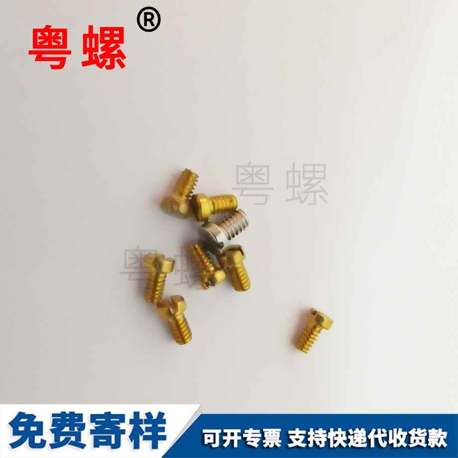 吳忠十字吳忠圓頭吳忠自攻螺絲