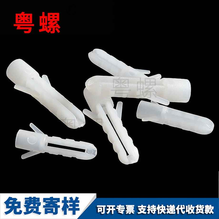 定制深圳塑料膨脹管