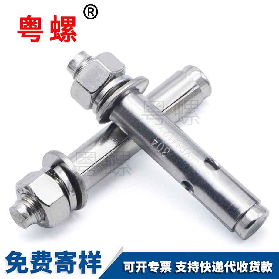 供應(yīng)國標(biāo)臨滄膨脹螺絲