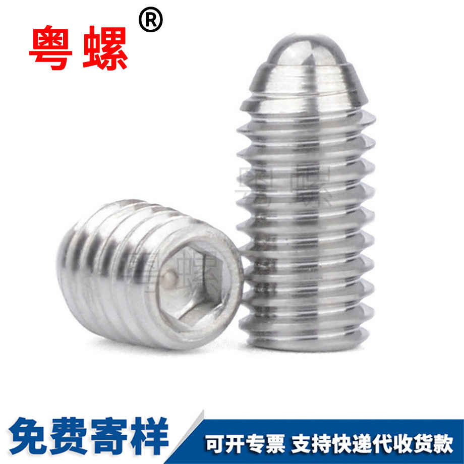 綏化波珠螺絲