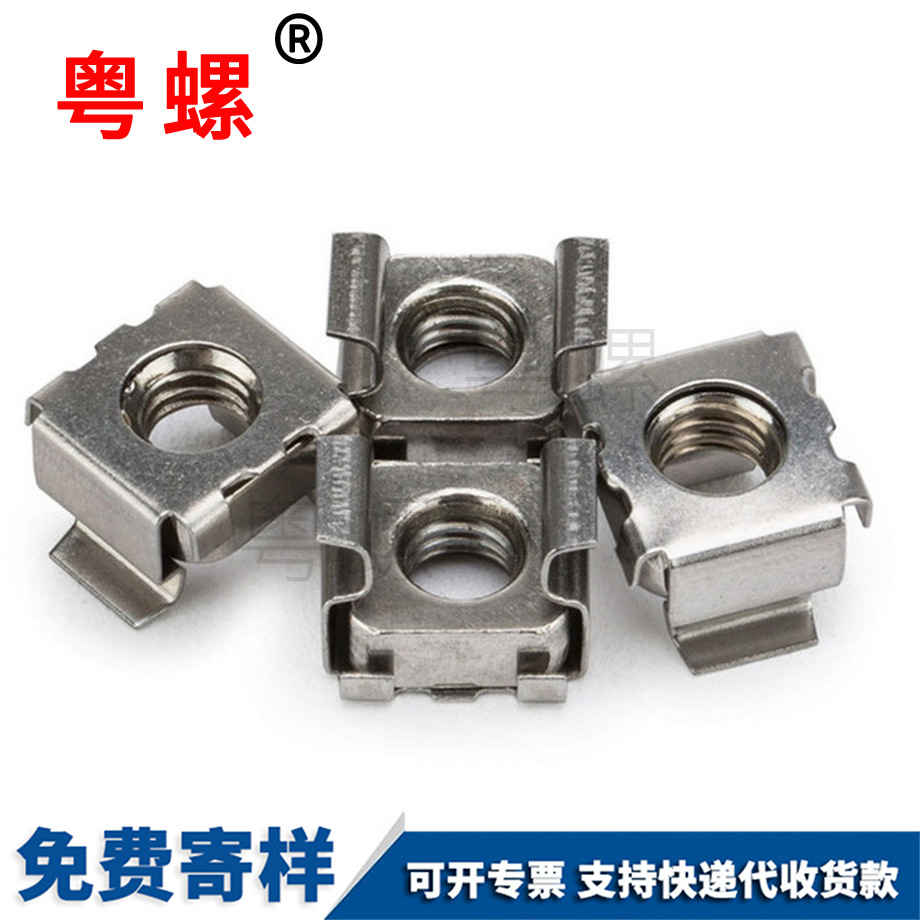 秦皇島浮動(dòng)籠式機(jī)柜螺母