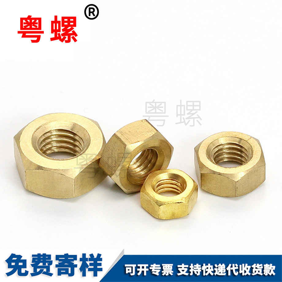 定制H62山西銅螺絲