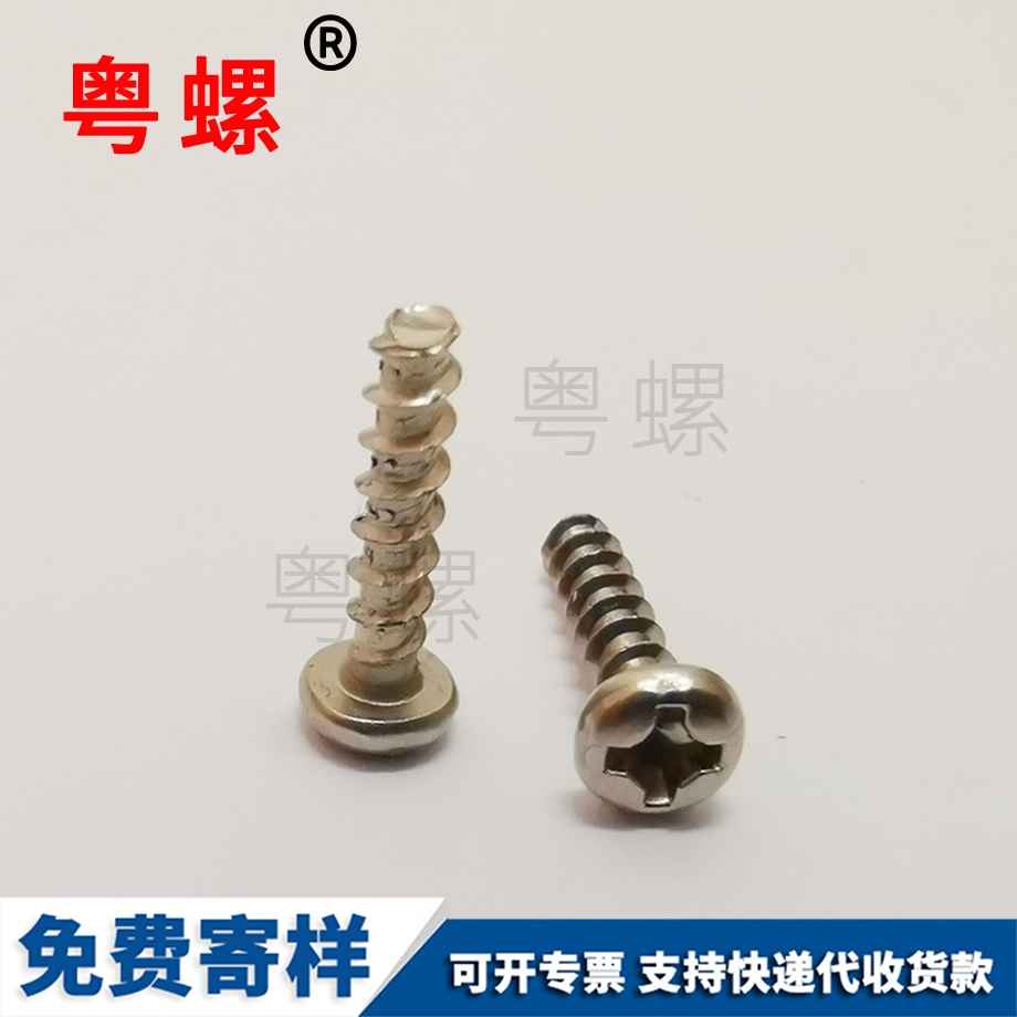 訂制六角昌都薄螺母