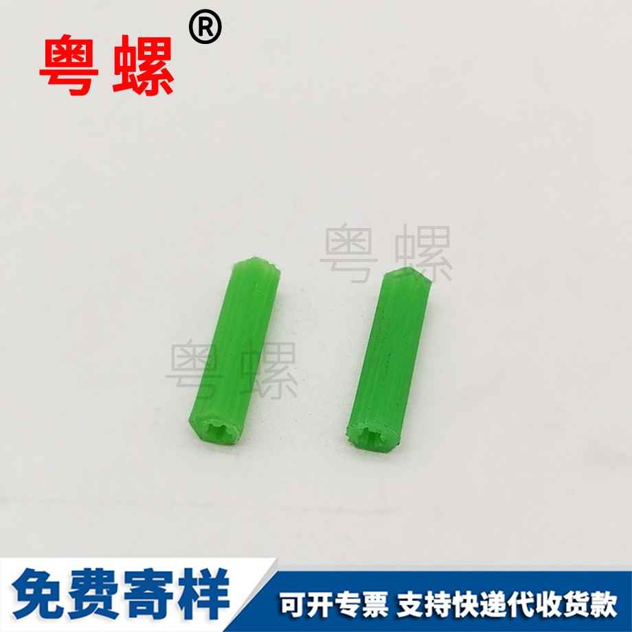 供應(yīng)上海綠色上海塑料膨脹管