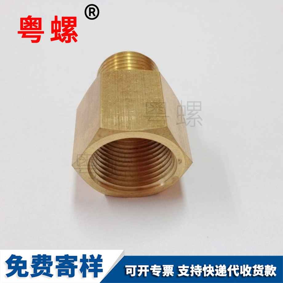 秦皇島六角秦皇島銅螺母